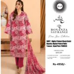 Ayesha Summers