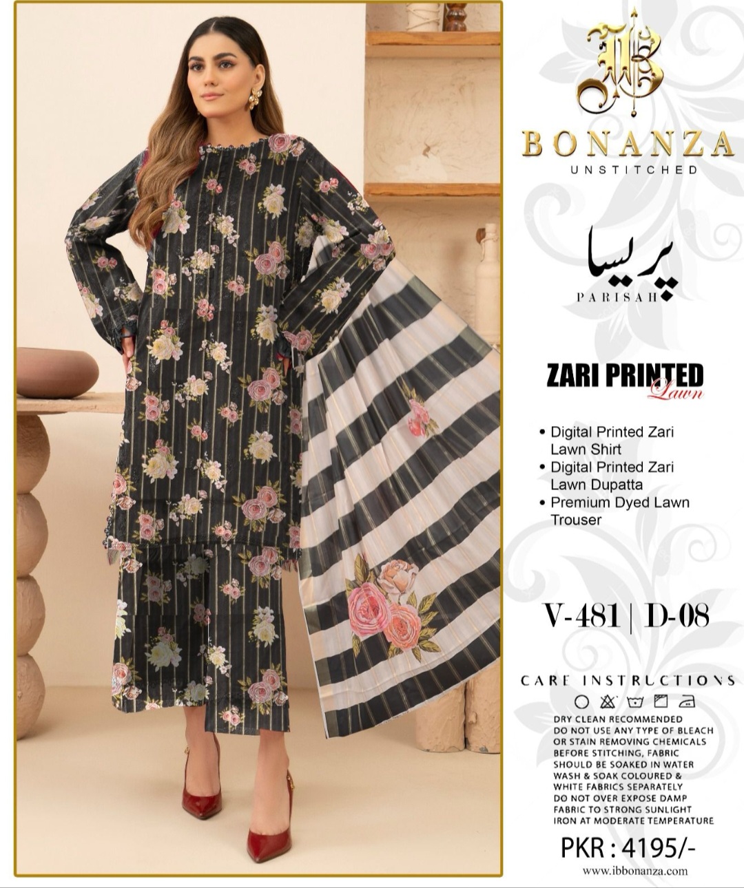 Screenshot_20250318_064602_WhatsApp Preshia Lawn - Image 1